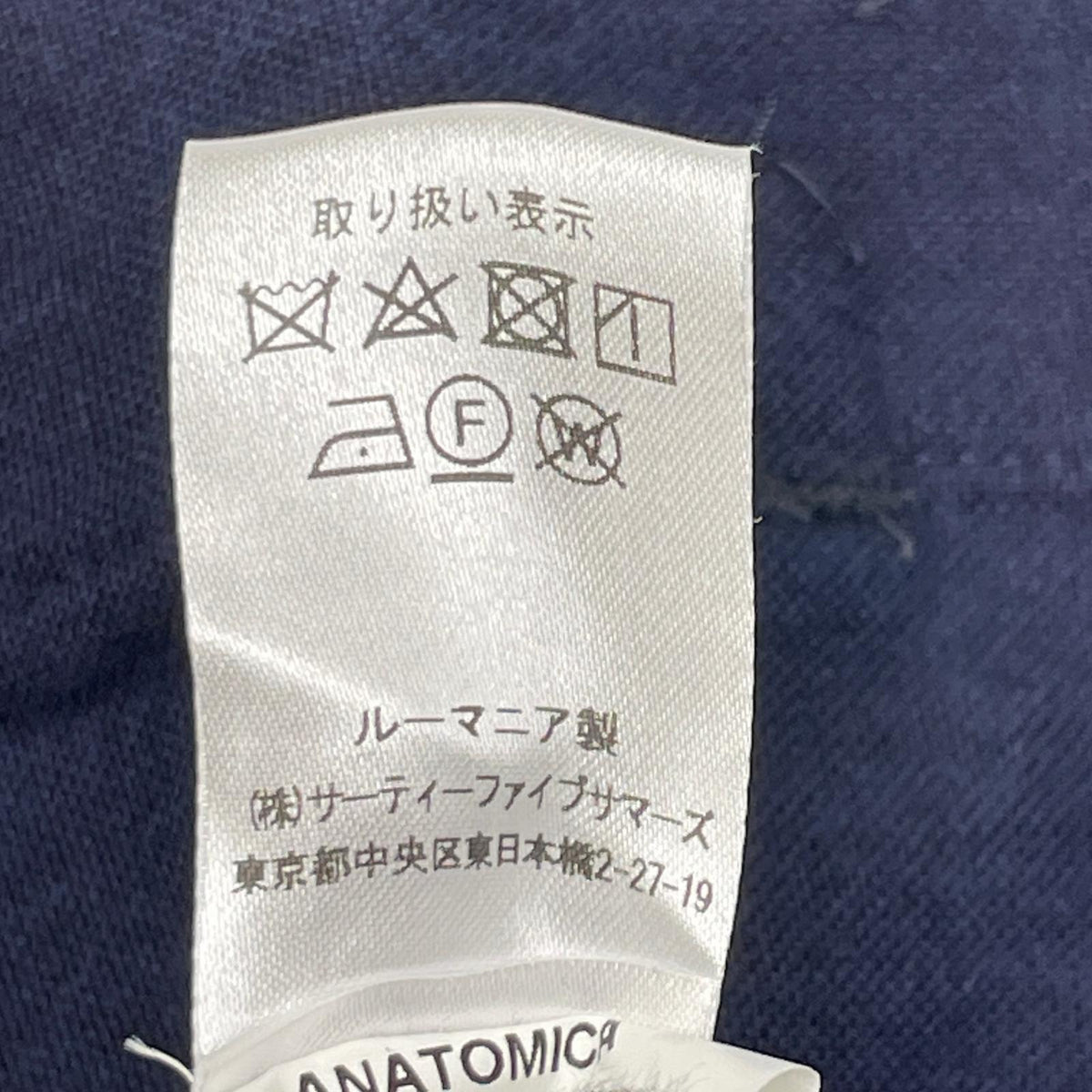 ANATOMICA Cotton SAGAN Vest Navy Black Size L