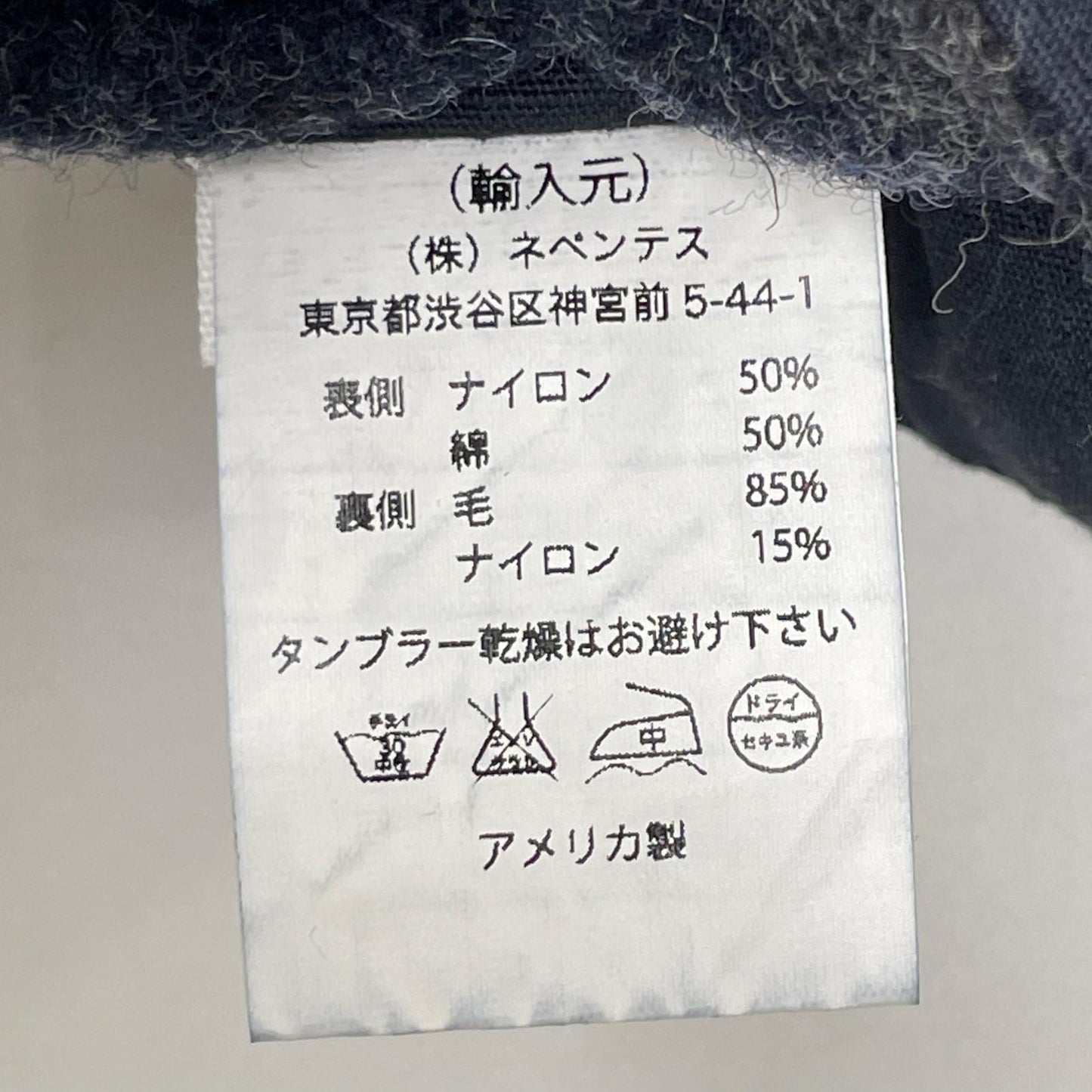 Engineered Garments Wool Reversible Over Vest Gray Size L