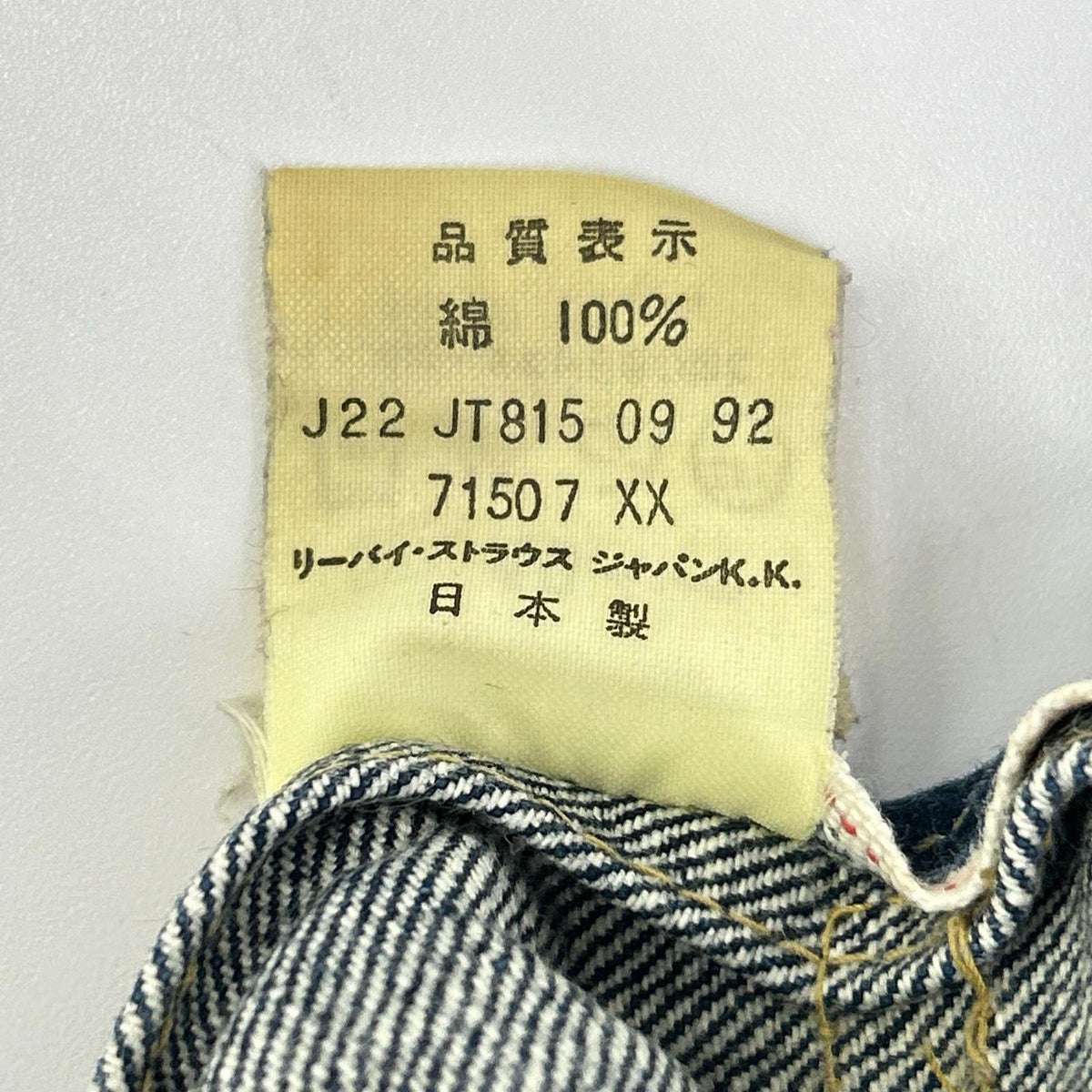 LEVI'S 90s Japan 71507 Type II Denim Jacket Blue Size 40