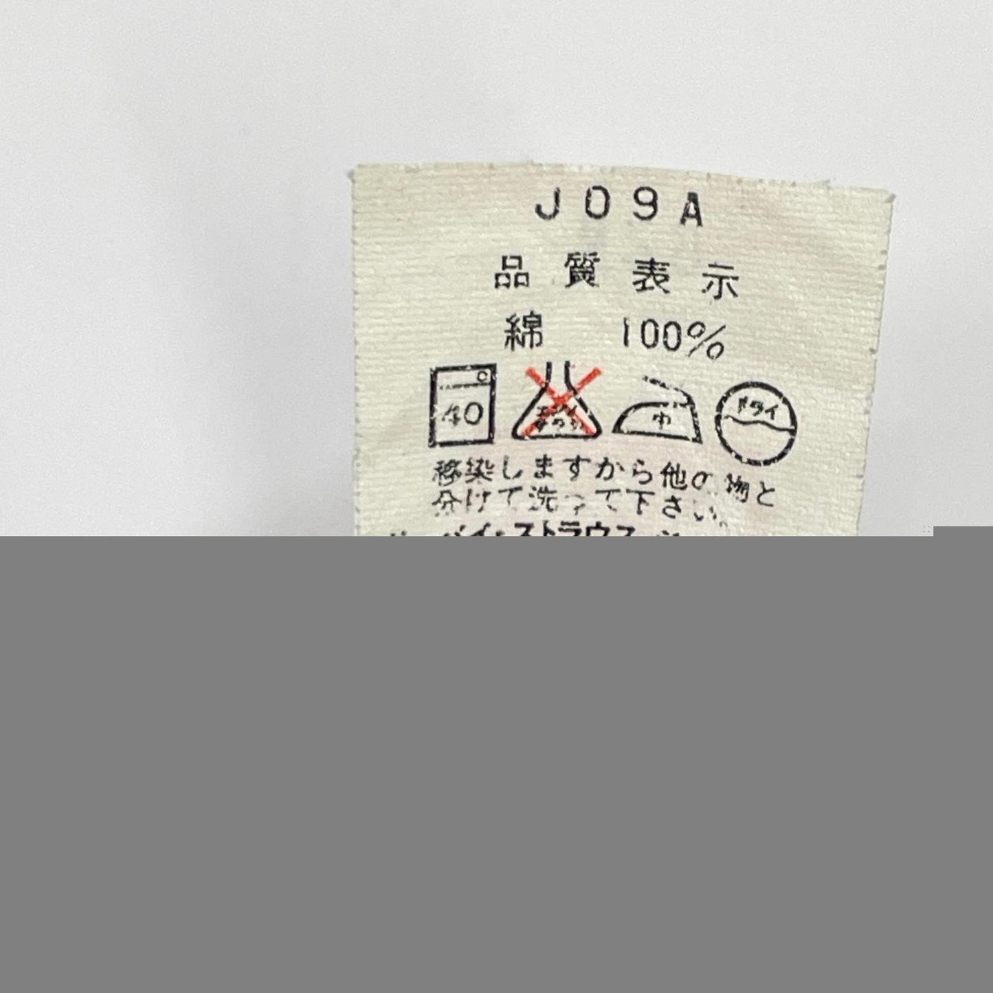LEVI'S 90s Japan 551Z-XX Big E Jeans Blue Size W29L36