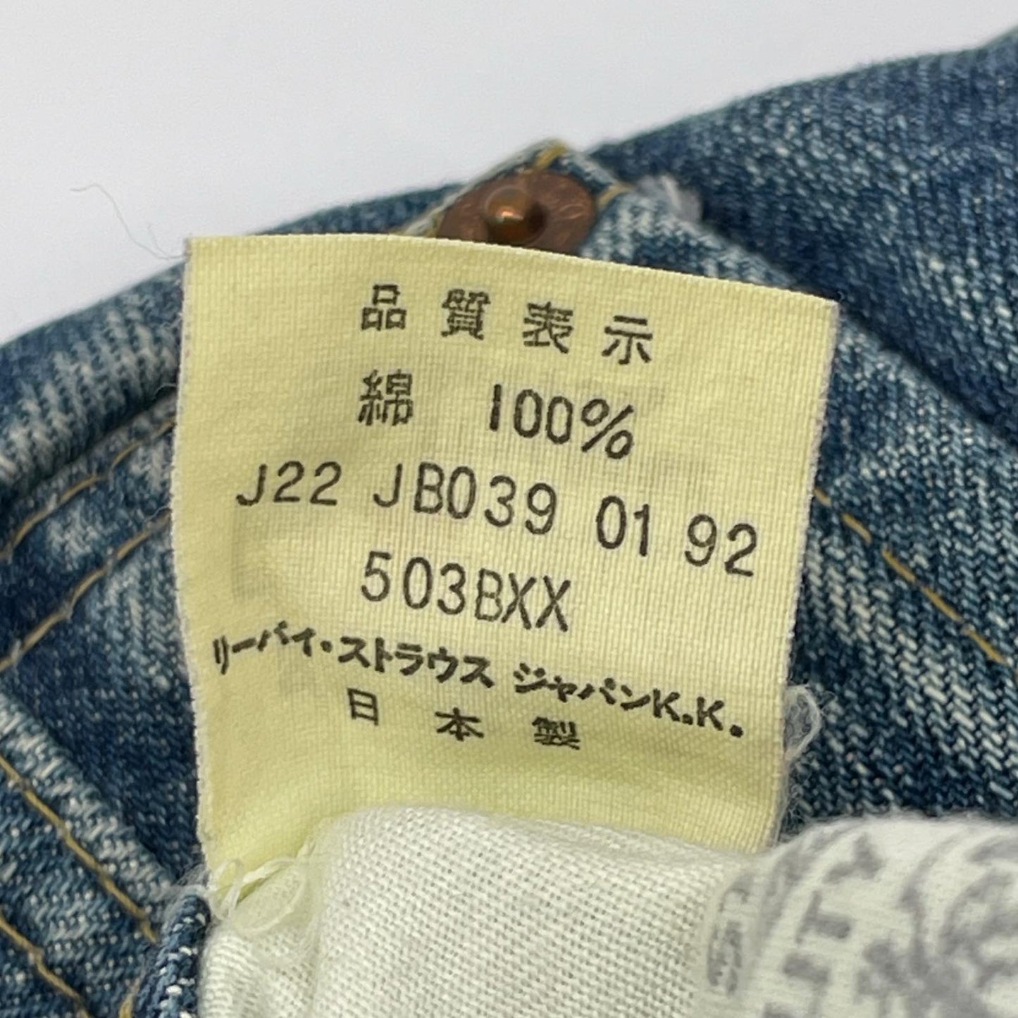 LEVI'S 90s Indigo 503BXX Reissue Big E Jeans Size W28L34