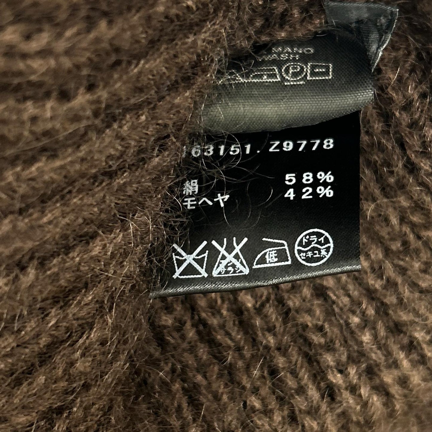 GUCCI Tom Ford Era Brown Silk Turtleneck Sweater Size M