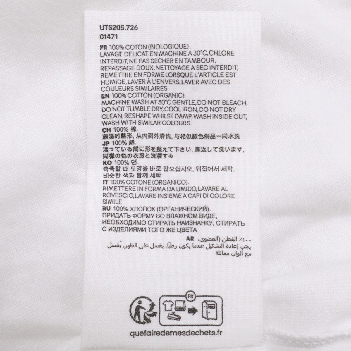 AMI PARIS 25AW White Heart Logo Sleeve Tee Size XXS