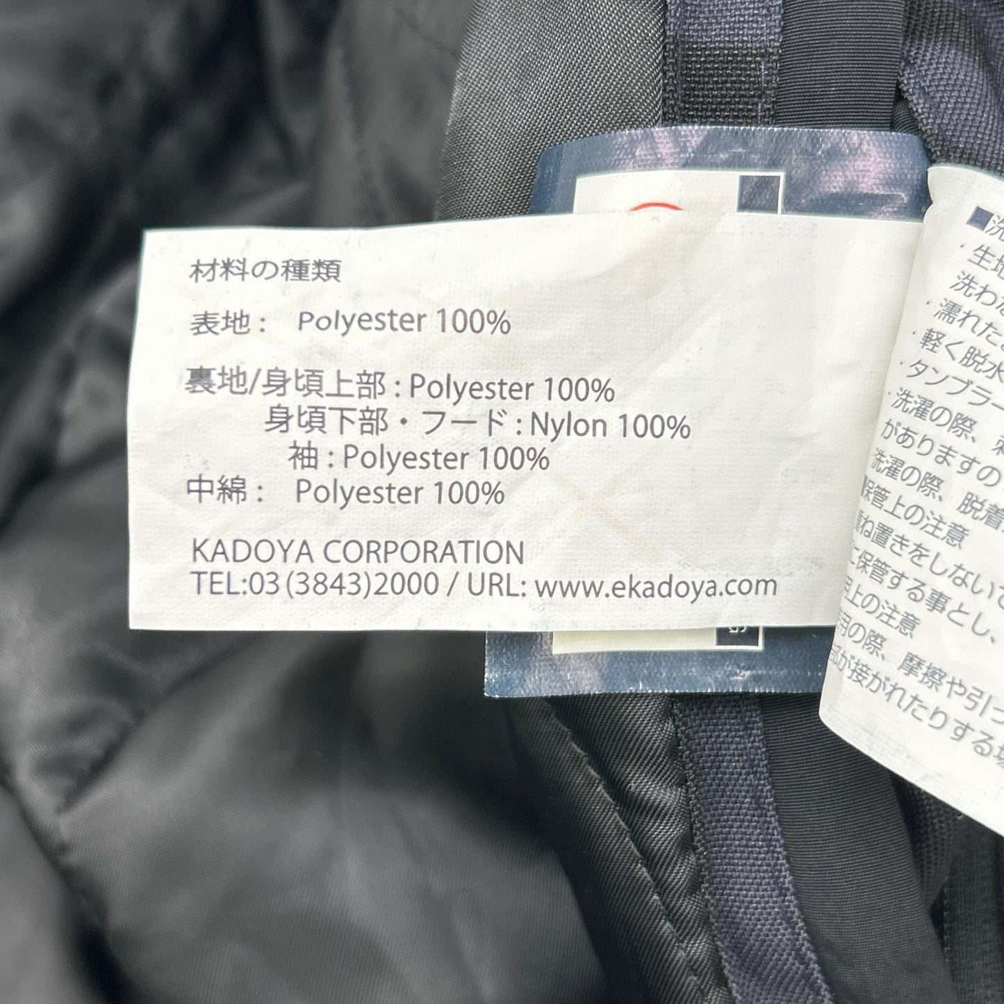 KADOYA CHILL OUT Geometric Fabric Jacket Charcoal Size L