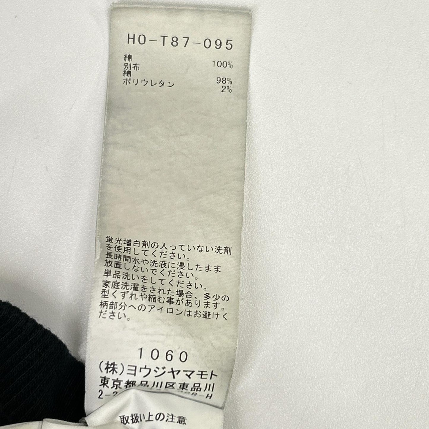 Yohji Yamamoto POUR HOMME 24AW Back Hoodie Black Size 3