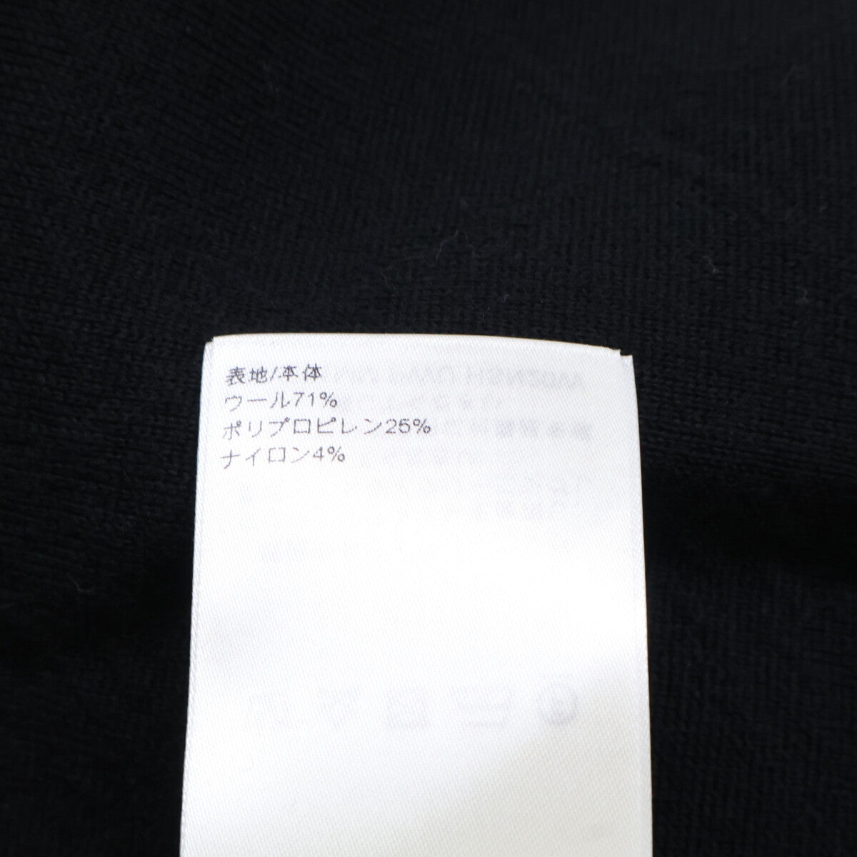 LOUIS VUITTON 25 Logo Embroidered Pearl Jacket Black Size M
