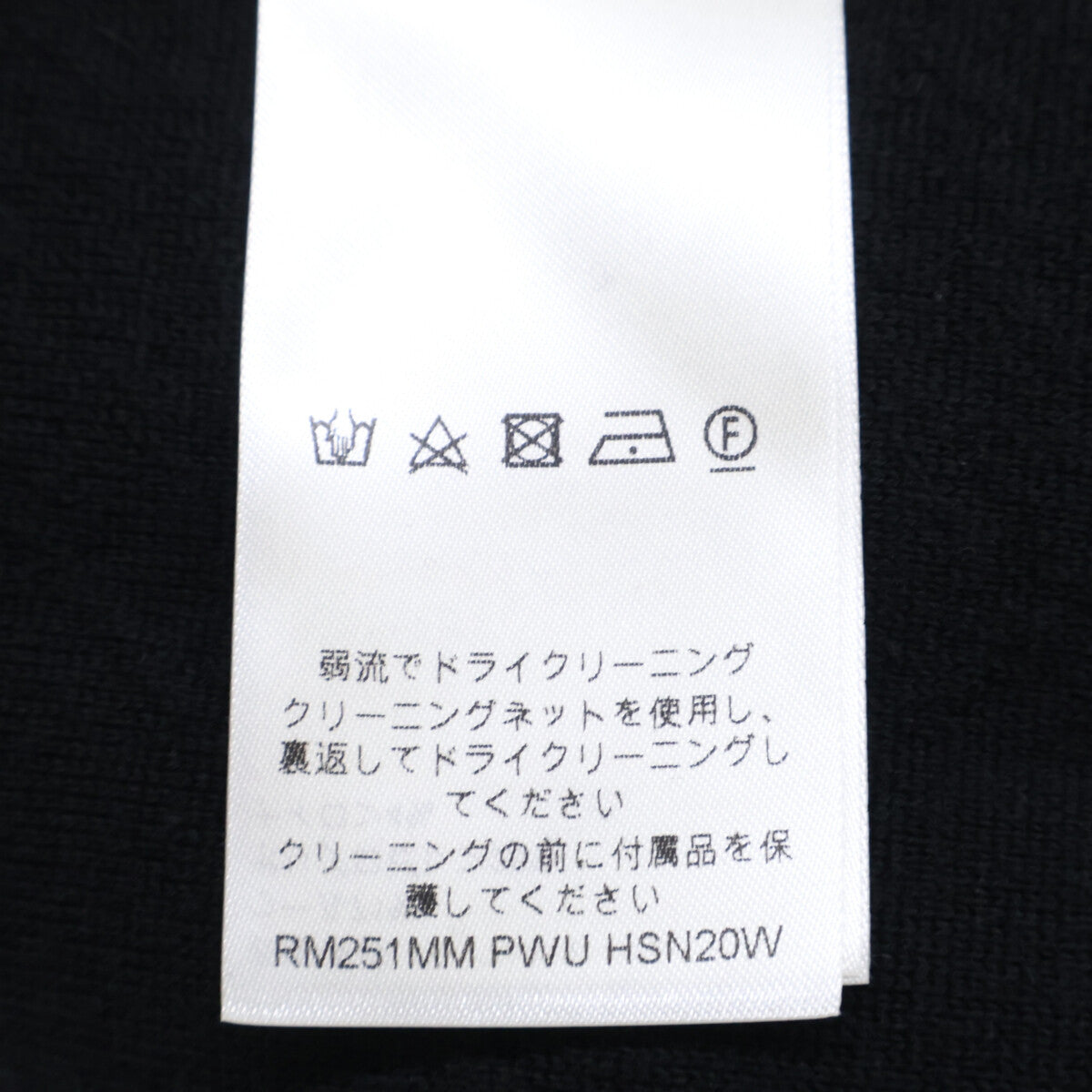 LOUIS VUITTON 25 Logo Embroidered Pearl Jacket Black Size M