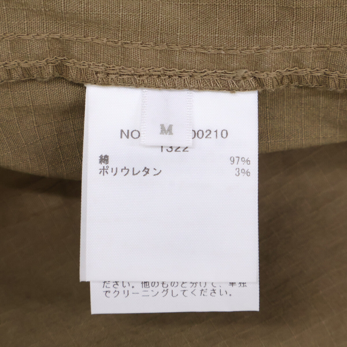 RHC Work Pants Brown Size M