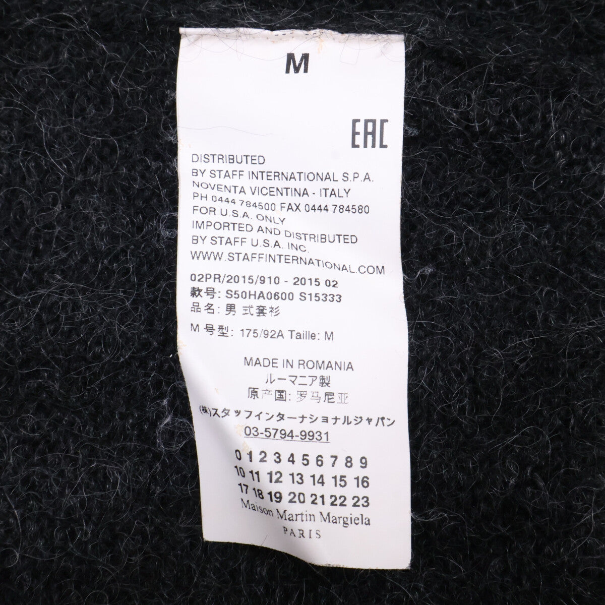 MARTIN MARGIELA Striped Mohair Crewneck Sweater Size M