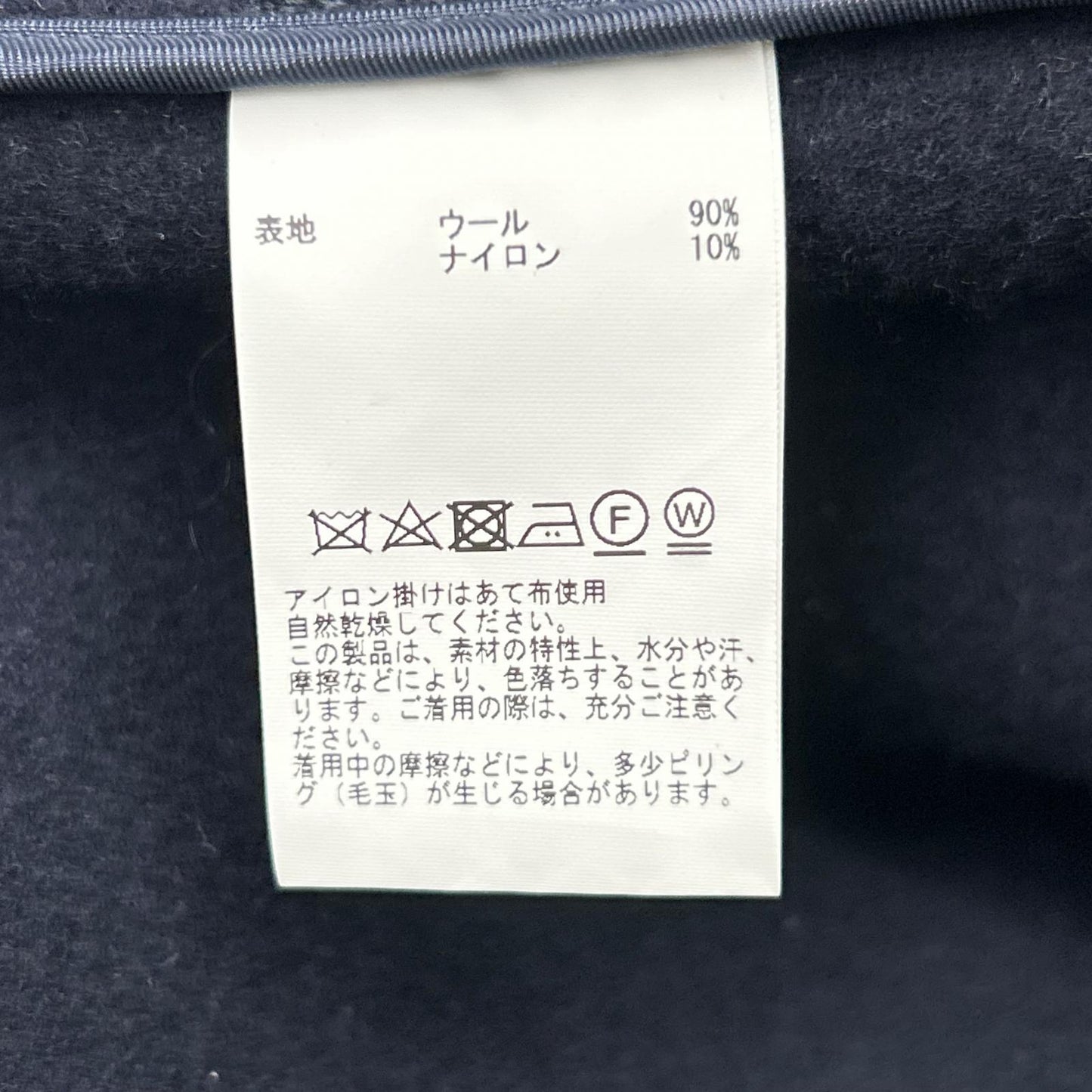 MONTGOMERY A3039FC Navy Wool Blend Duffle Coat Size 3