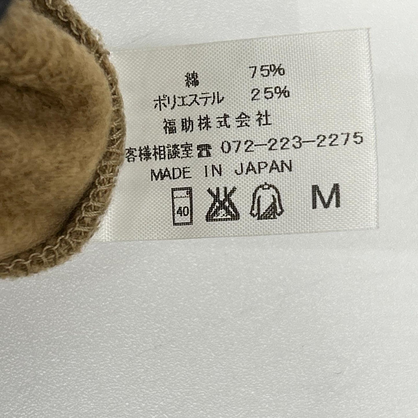 BURBERRY Brown Crewneck Back Print Sweatshirt Size M