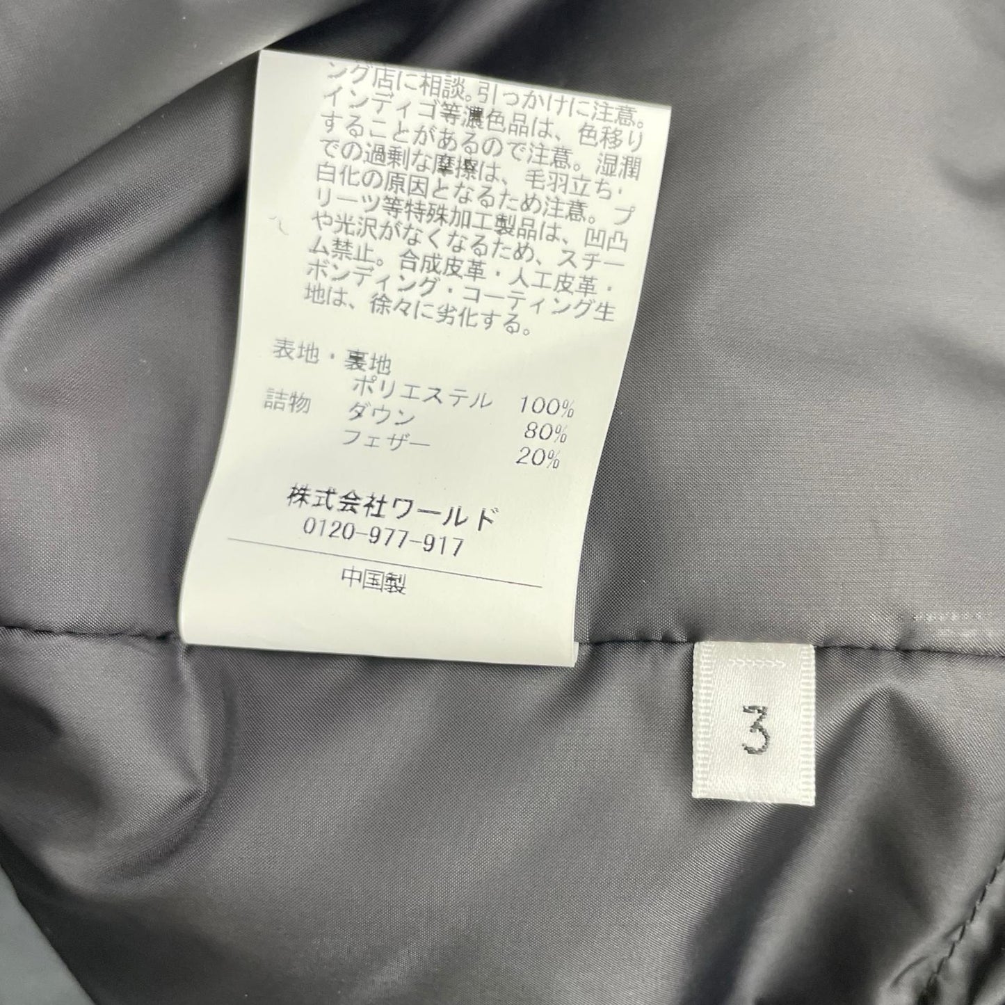 TAKEOKIKUCHI Down-Lined Melange Stand Coat Charcoal Size 3