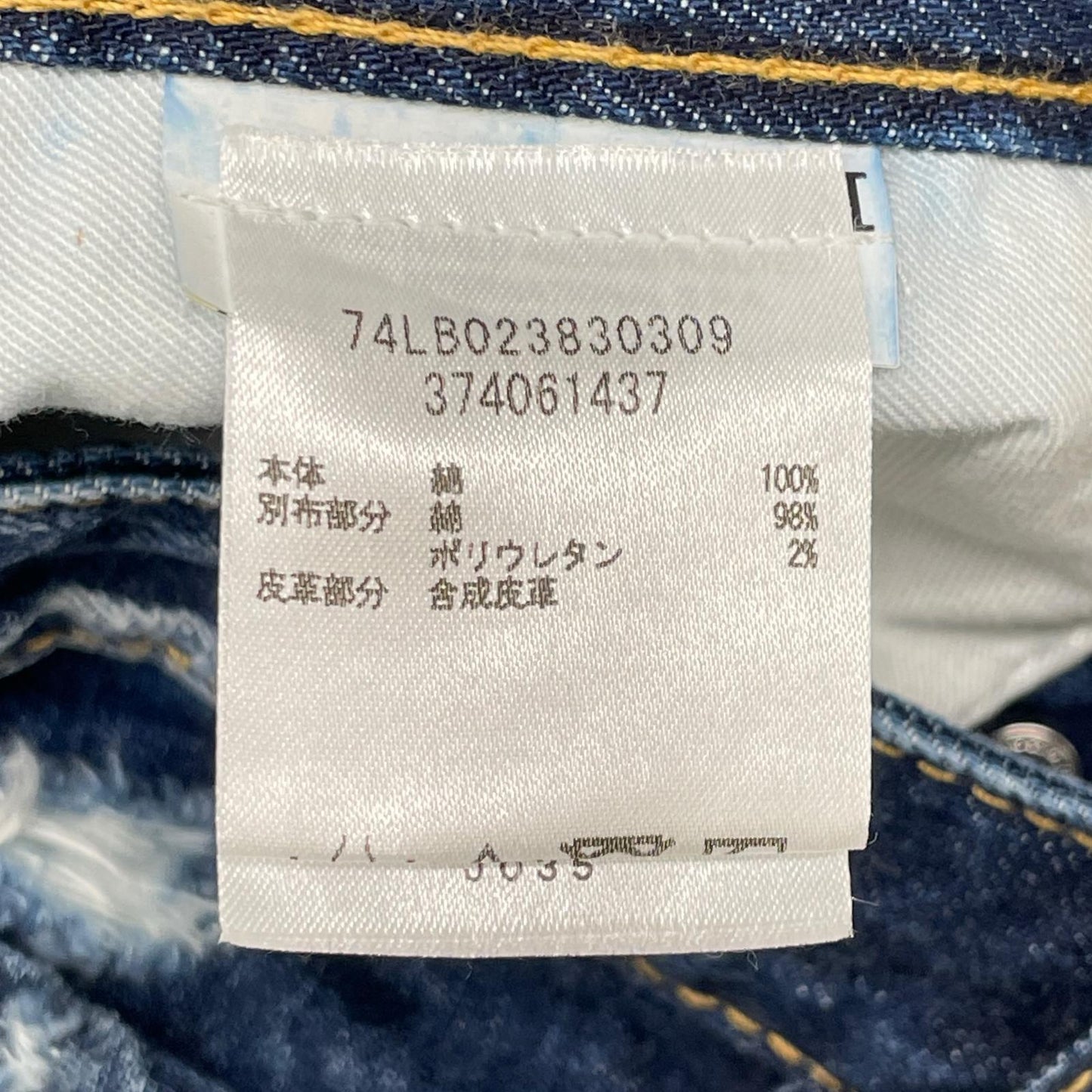 DSQUARED2 KENNY TWIST Distressed Skinny Jeans Indigo Size 44