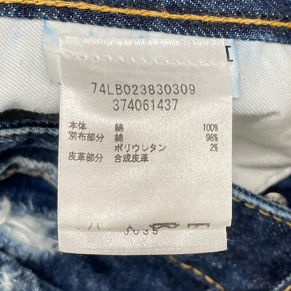 DSQUARED2 KENNY TWIST Distressed Skinny Jeans Indigo Size 44