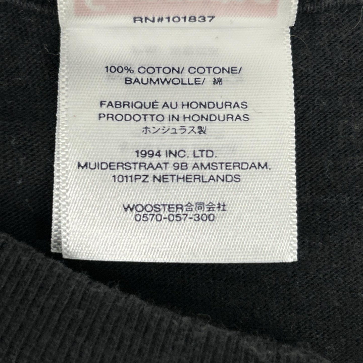 Supreme 25SS Black HARDCORE T-Shirt Size M