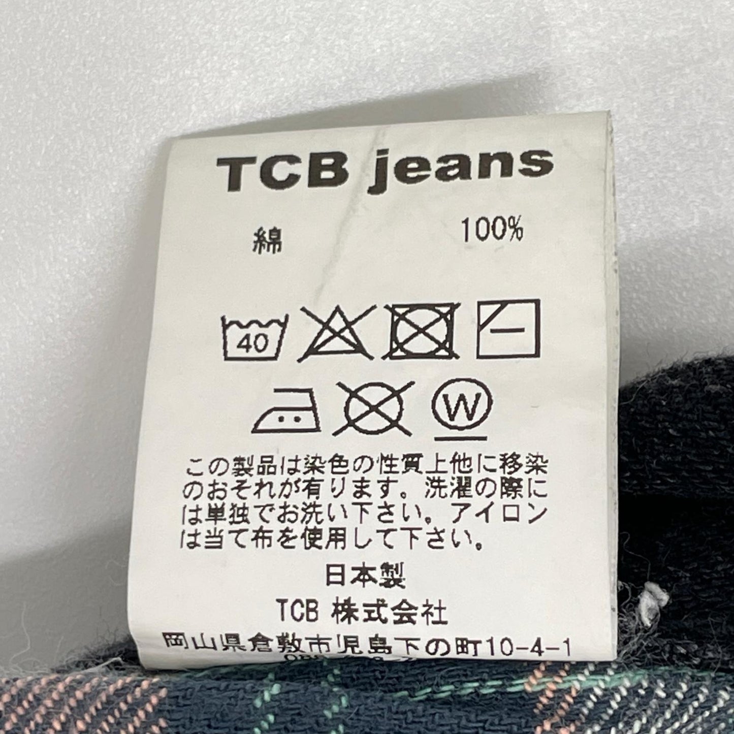 TCB JEANS&CO. WWII Black Flannel Jeans Size 36
