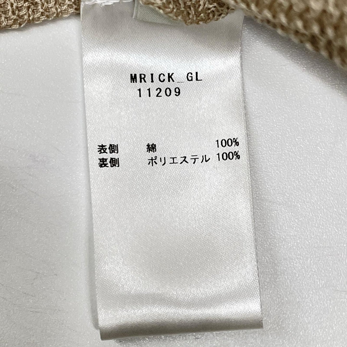 Bagutta Light Beige Cotton 6B DB Jacket Size 46