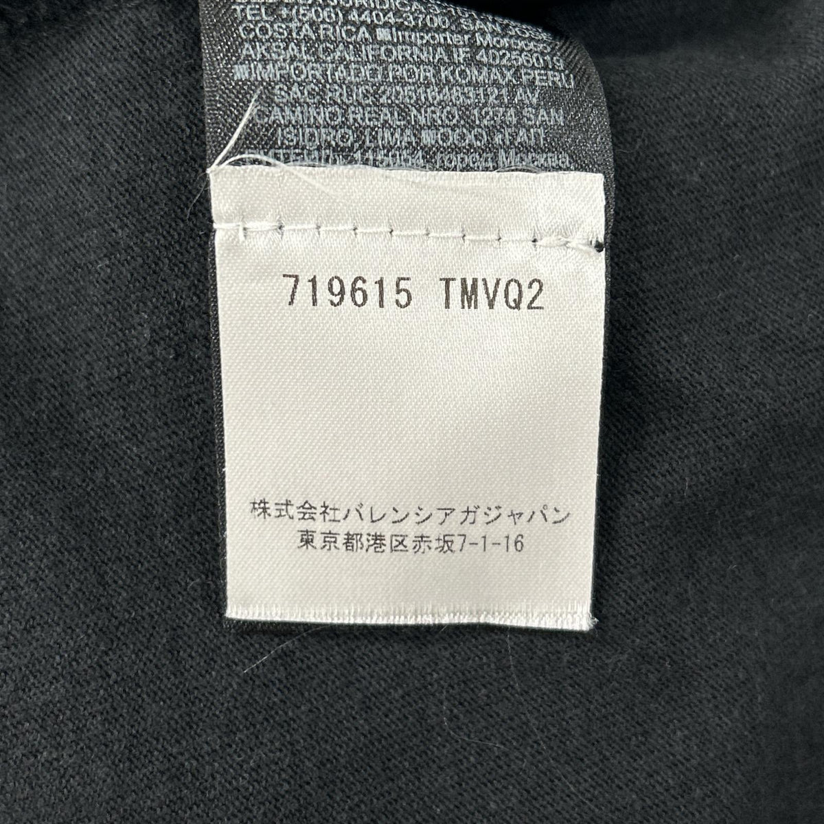 YEEZY x GAP x BALENCIAGA Dove T-Shirt Black Size M