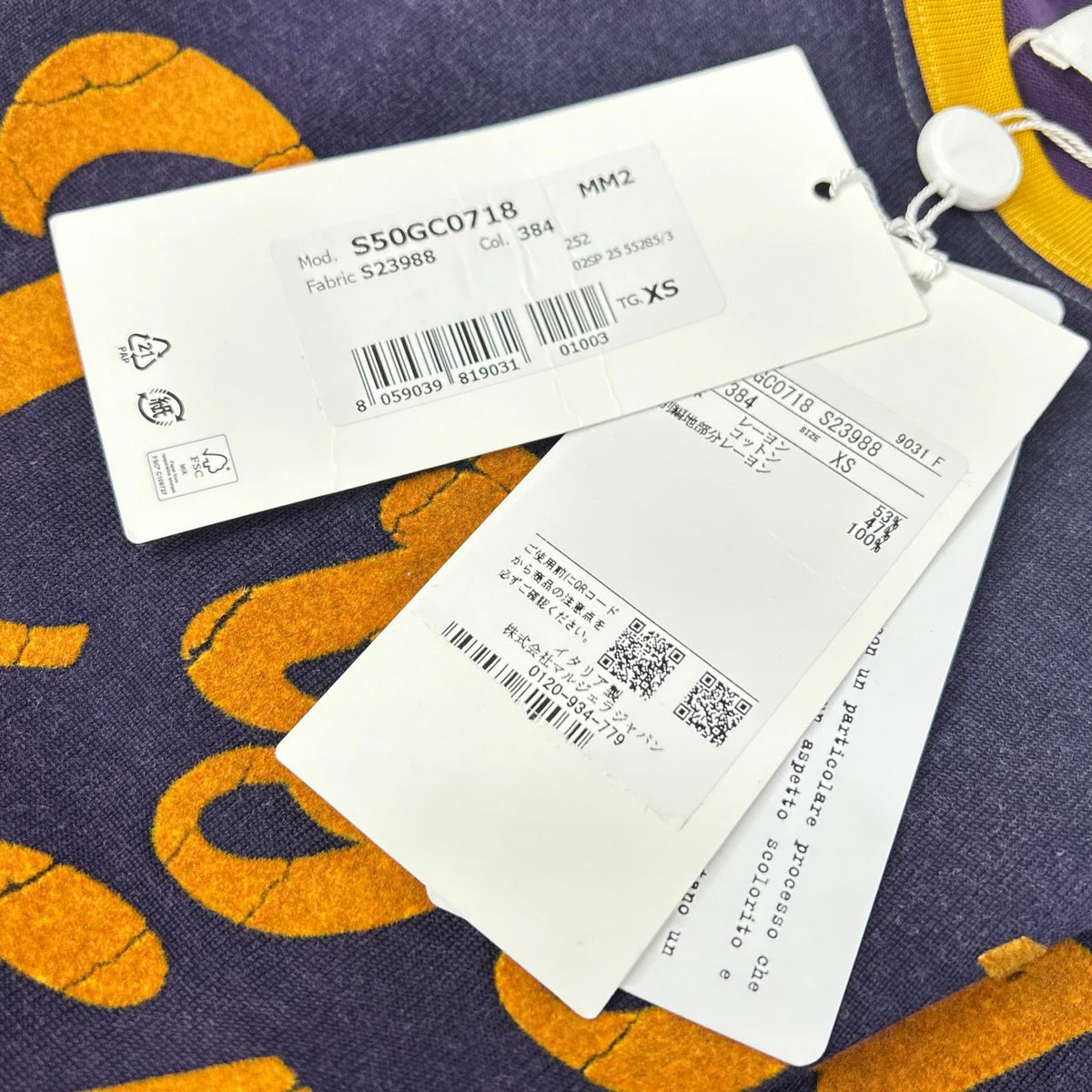 SS S x Maison Margiela 25SS Purple Velour Aged Wash T-Shirt Size XS