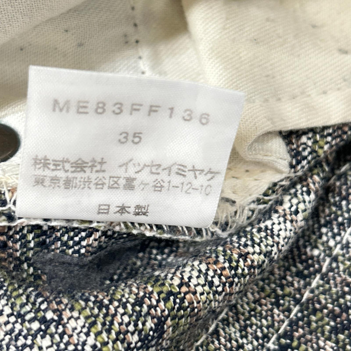 ISSEY MIYAKE MEN 08AW A-POC Embroidered Jeans Indigo Size 35