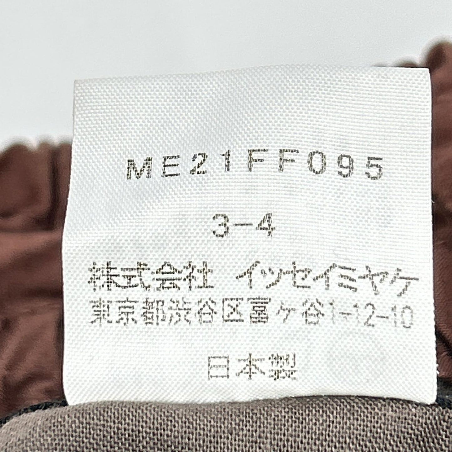 ISSEY MIYAKE MEN 12SS Cotton Wide Easy Pants Brown Size 3-4