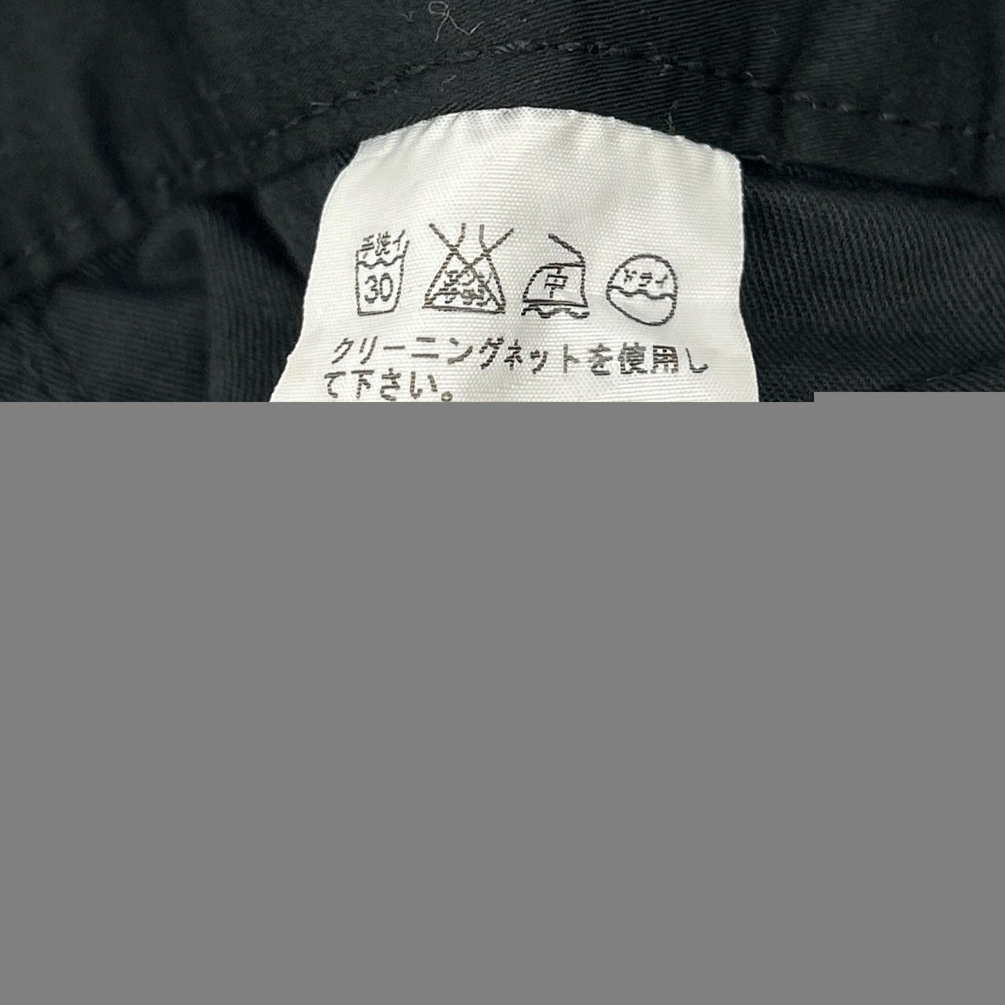 ISSEY MIYAKE MEN 09SS Parachute Side Zip Pants Black Size 4