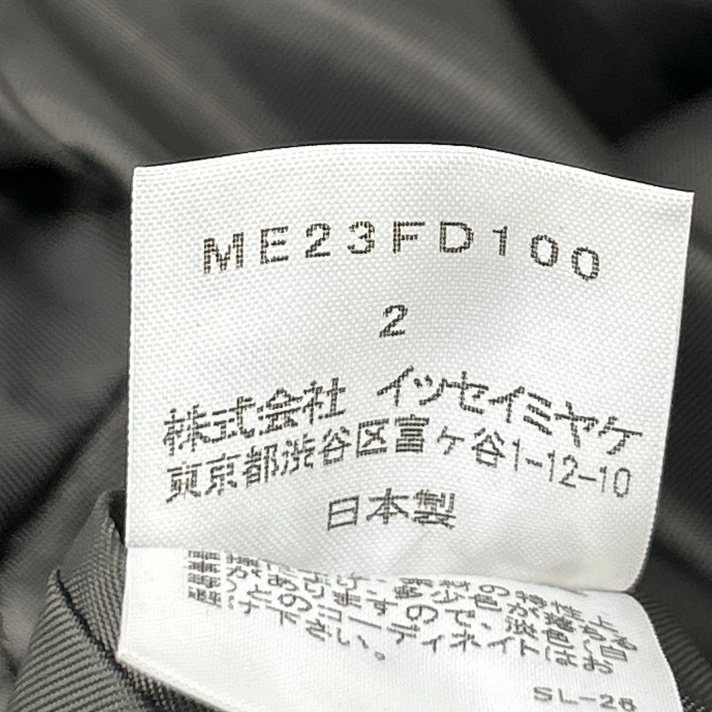 ISSEY MIYAKE MEN 02AW Khaki Suede Blazer Size 2