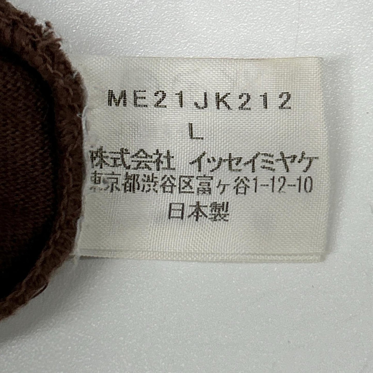 ISSEY MIYAKE MEN 12SS Brown Denim Sleeve T-Shirt Size L