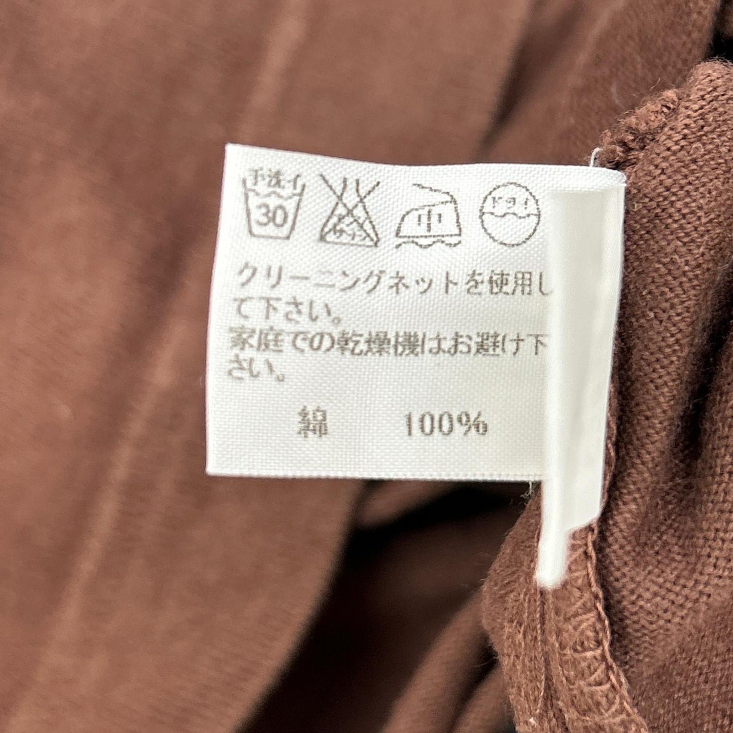 ISSEY MIYAKE MEN 12SS Brown Denim Sleeve T-Shirt Size L