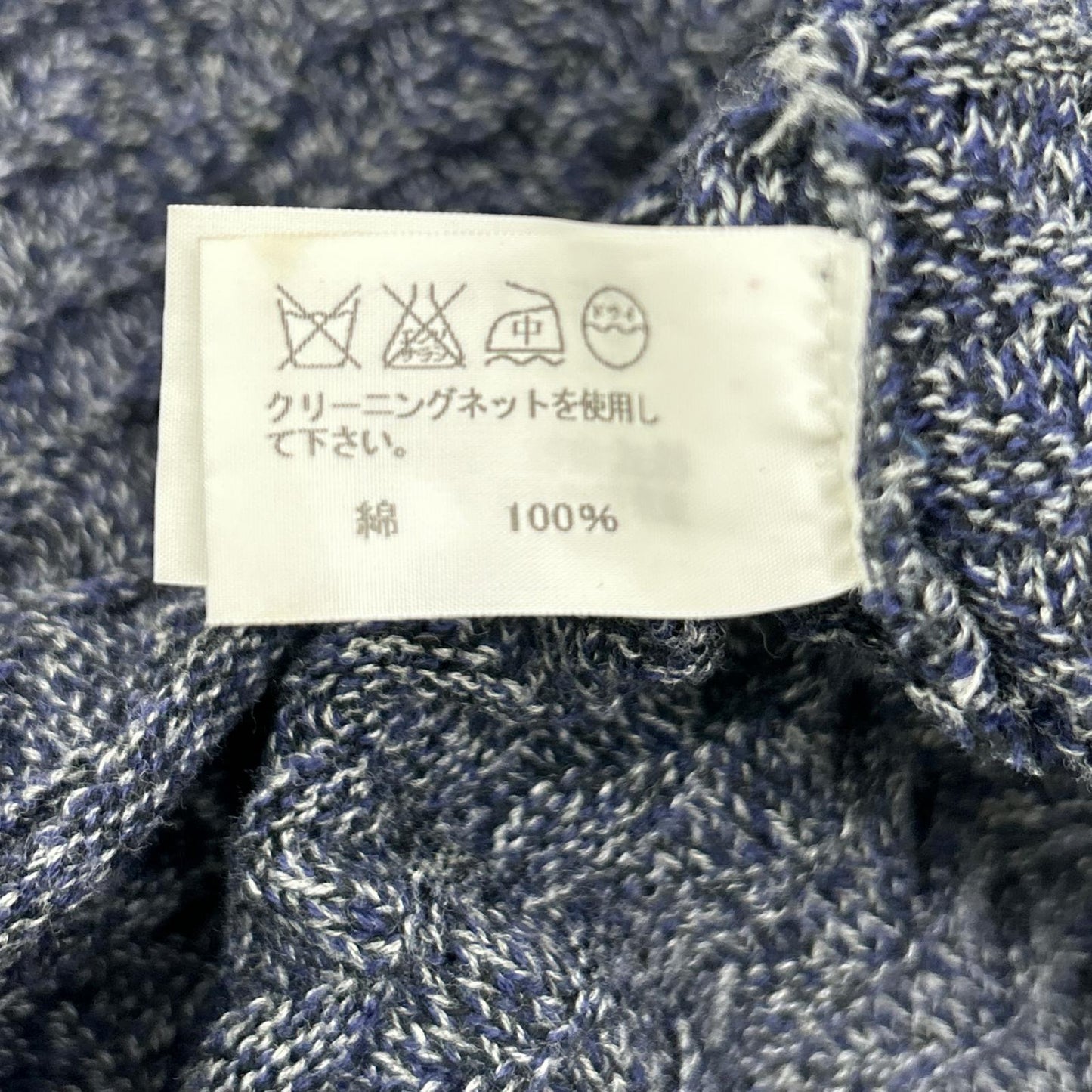 ISSEY MIYAKE MEN Blue Cotton Crewneck Sweater Size 4