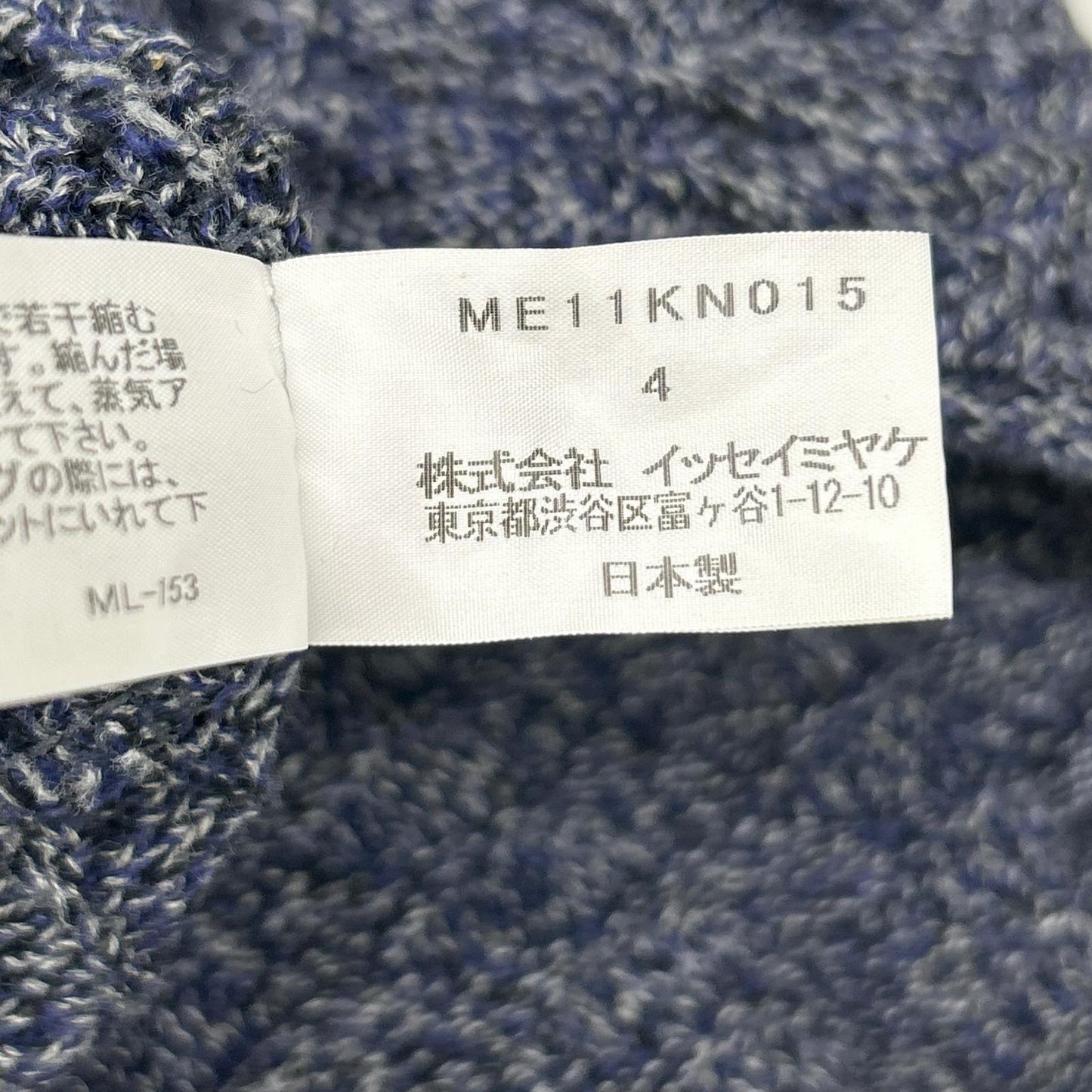 ISSEY MIYAKE MEN Blue Cotton Crewneck Sweater Size 4