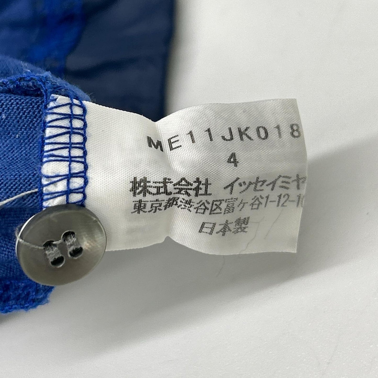 ISSEY MIYAKE MEN Blue Nylon Patchwork T-Shirt Size 4