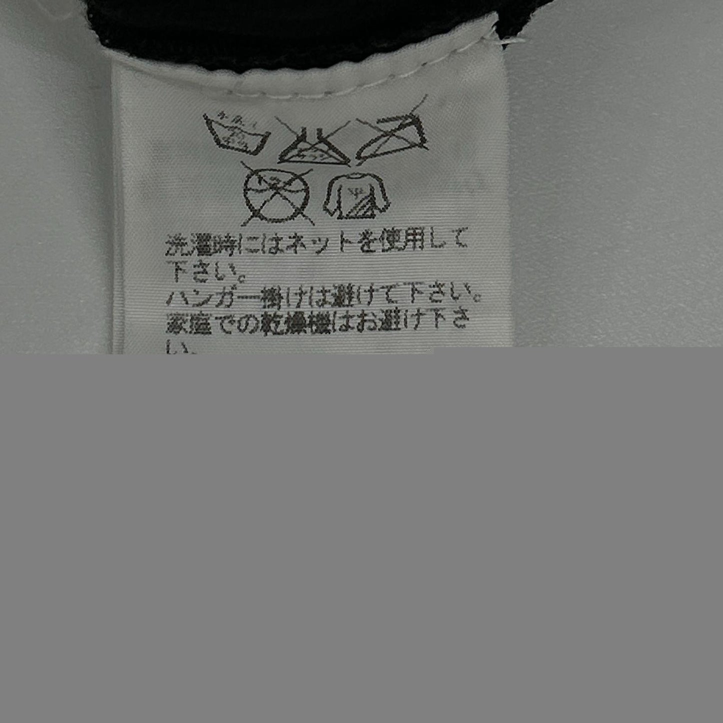 ISSEY MIYAKE MEN 16SS Black Mesh Panel T-Shirt Size 3