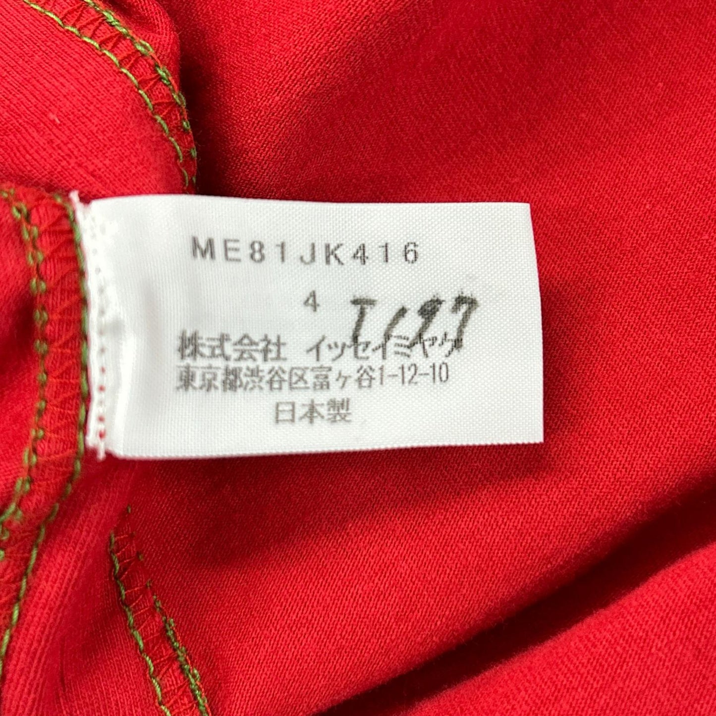 ISSEY MIYAKE MEN Red Stitch Design T-Shirt Size 4