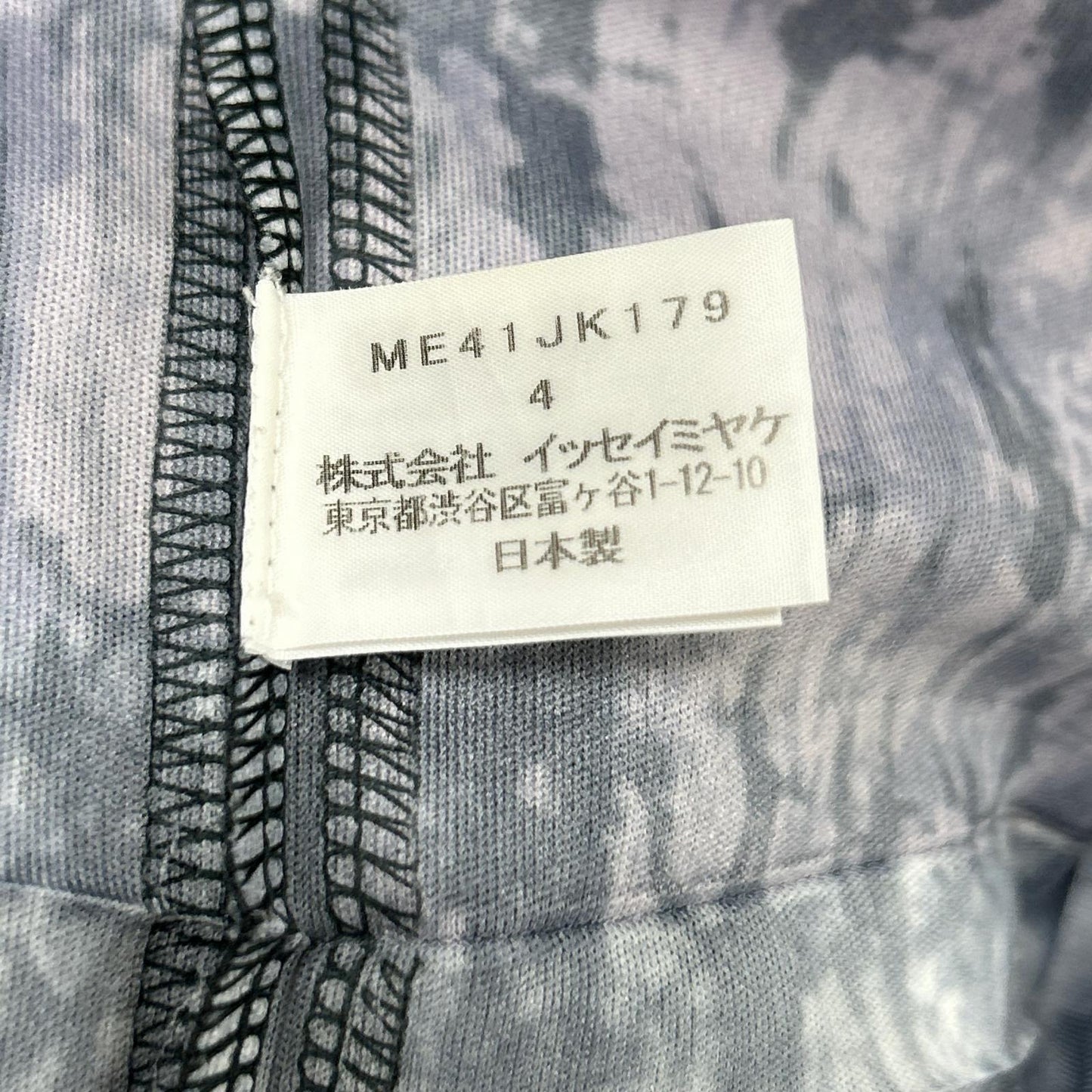 ISSEY MIYAKE MEN 14SS Blue Graphic Stretch T-Shirt Size 4
