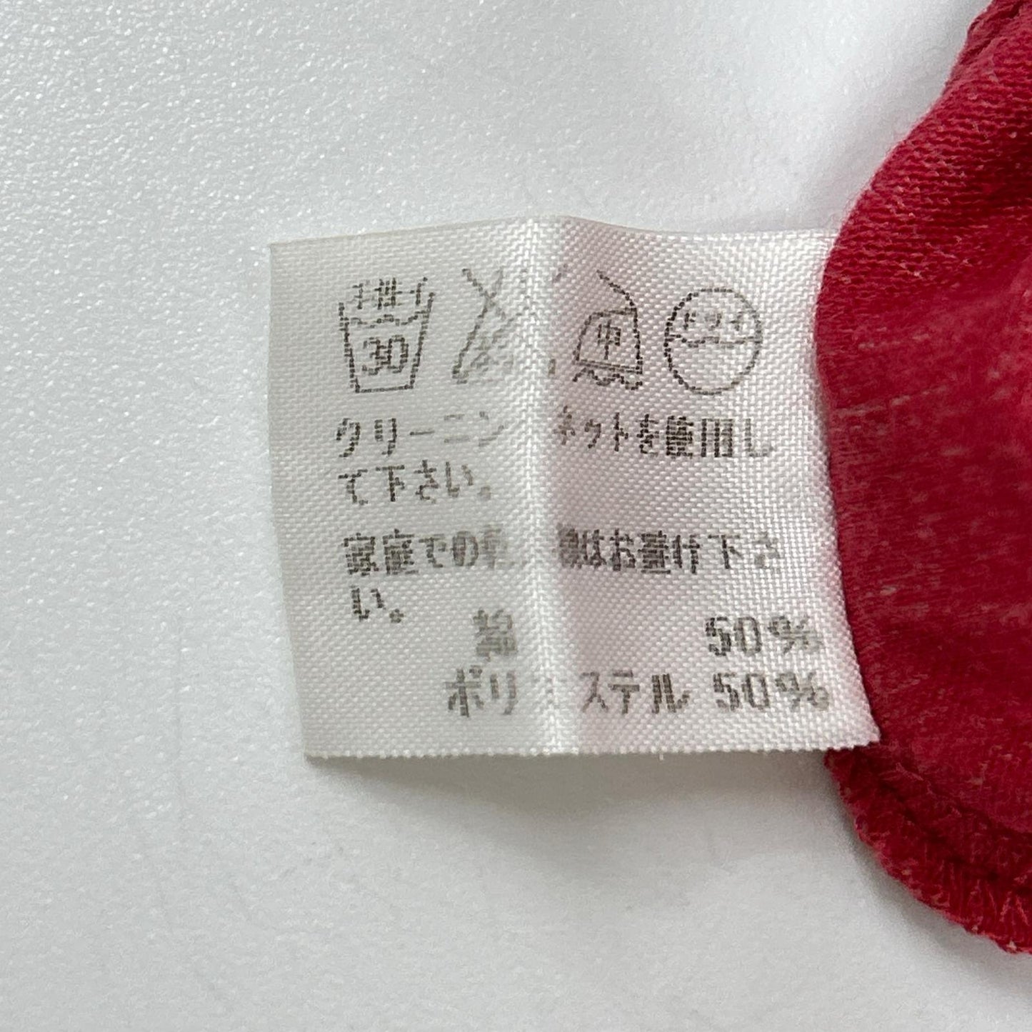 ISSEY MIYAKE MEN Red Gradient T-Shirt Size 4