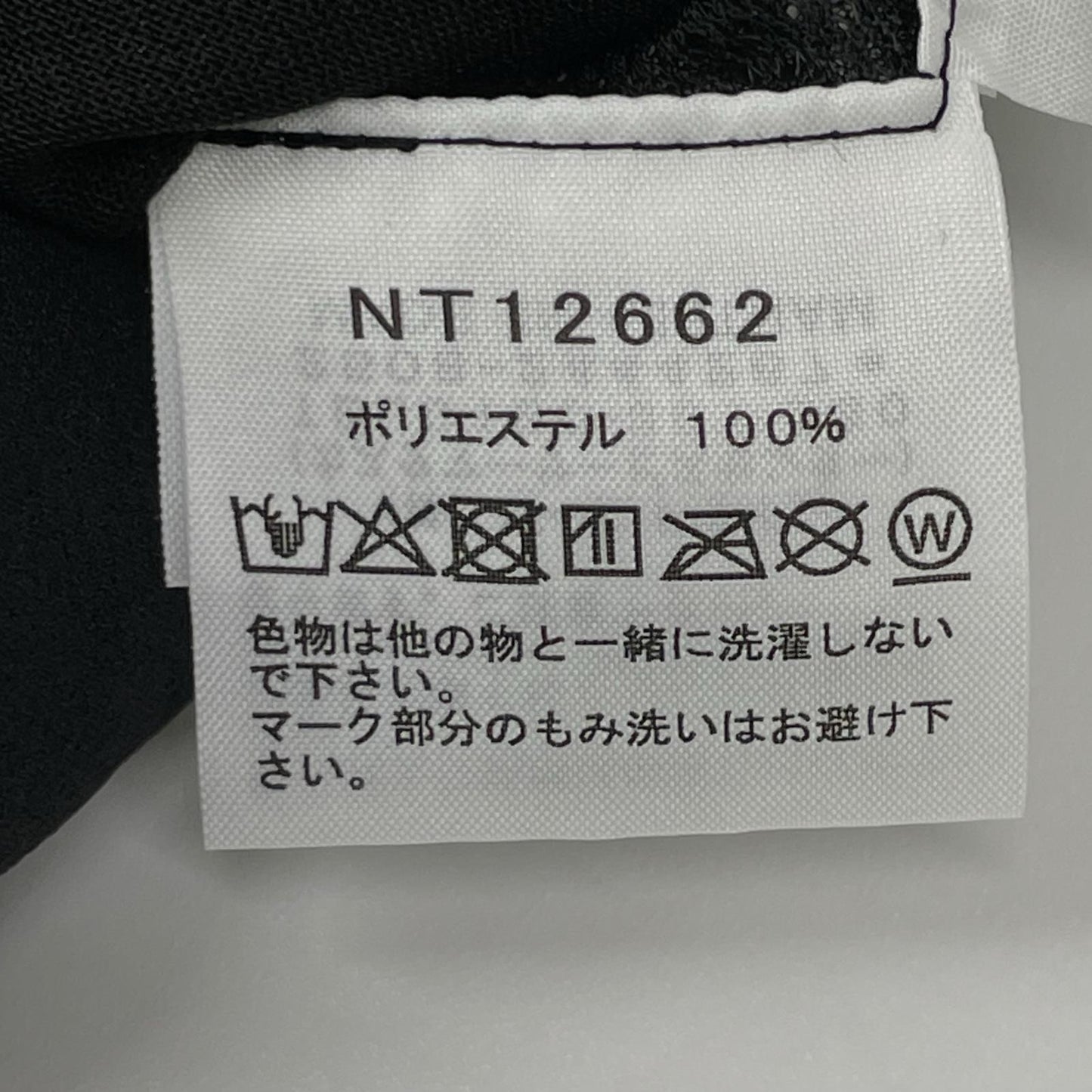 THE NORTH FACE NT12662 BREEZERANGE Black Poly Cardigan Size L