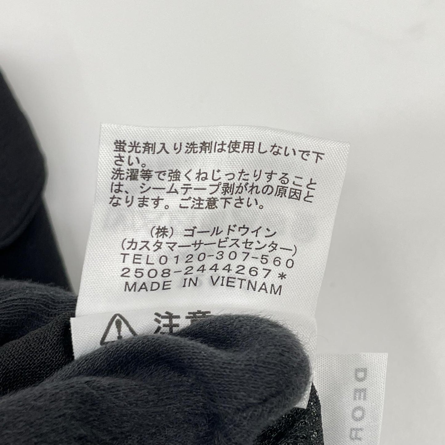 THE NORTH FACE NT12662 BREEZERANGE Black Poly Cardigan Size L