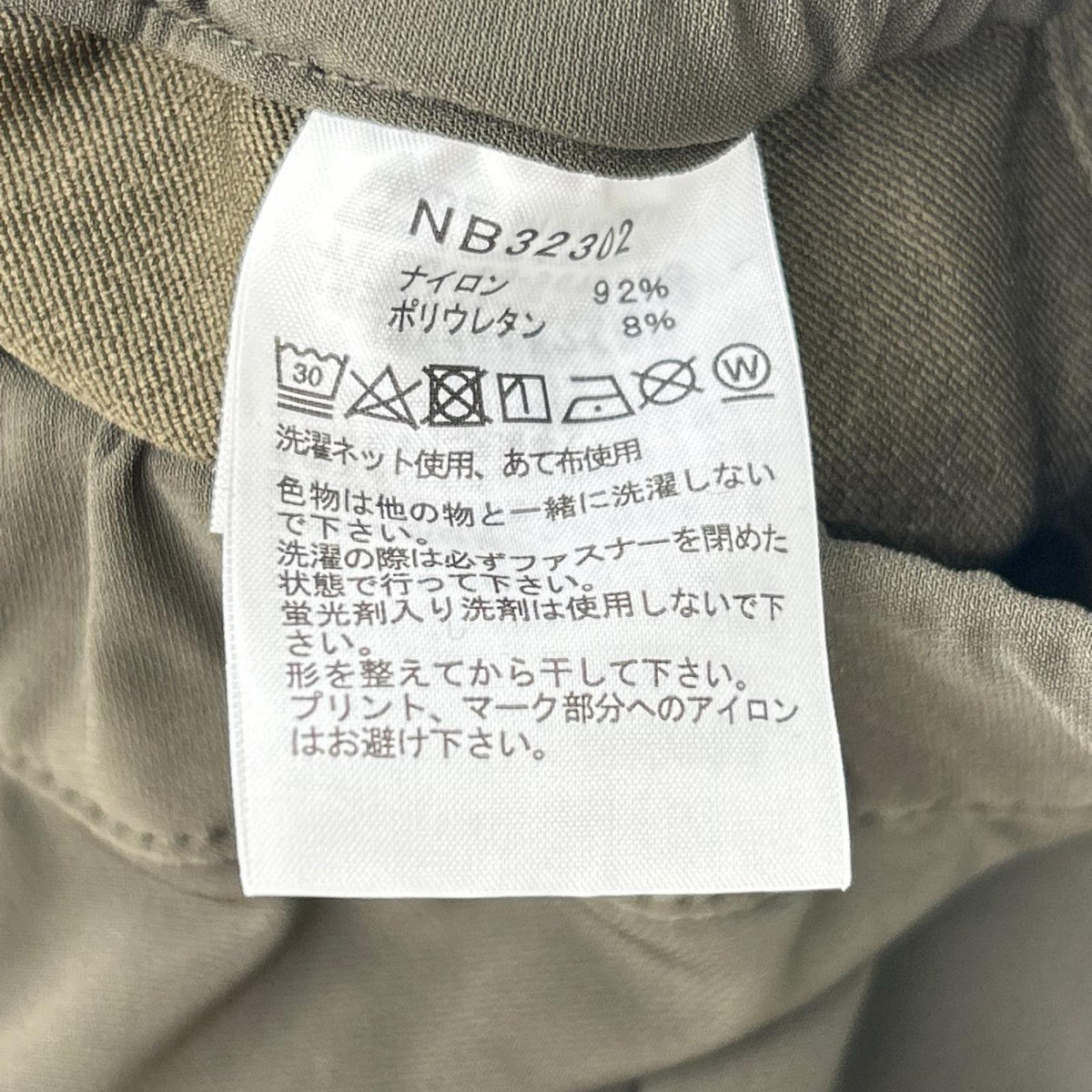 THE NORTH FACE Nylon Verb Pants Khaki Size L