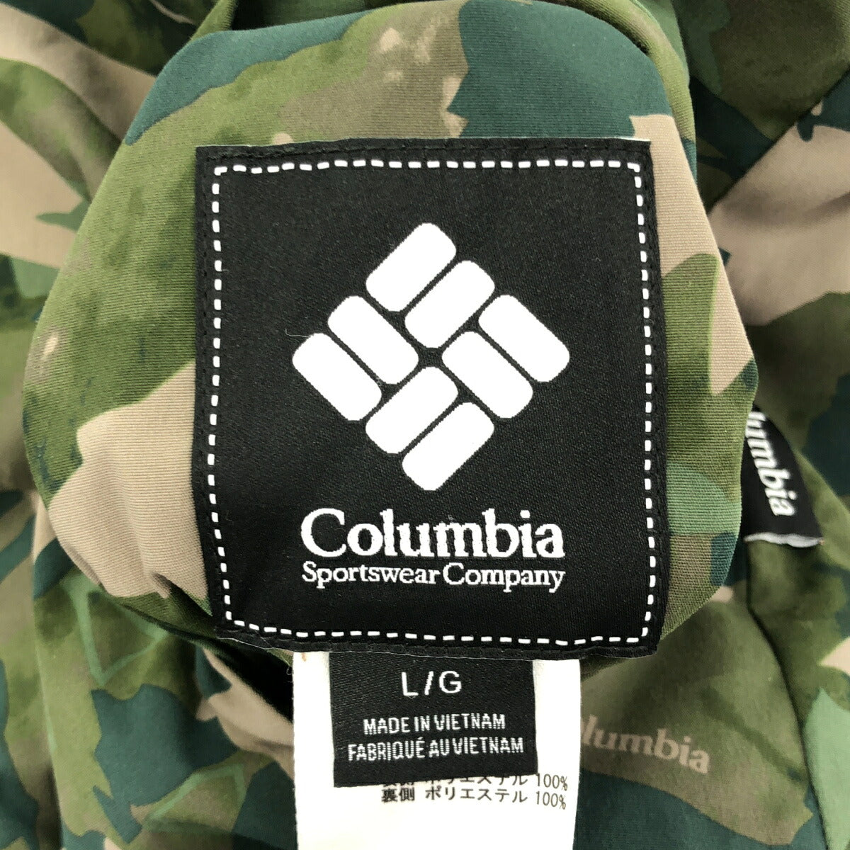 BLACK LABEL Columbia Khaki Camo Reversible Boa Jacket Size L