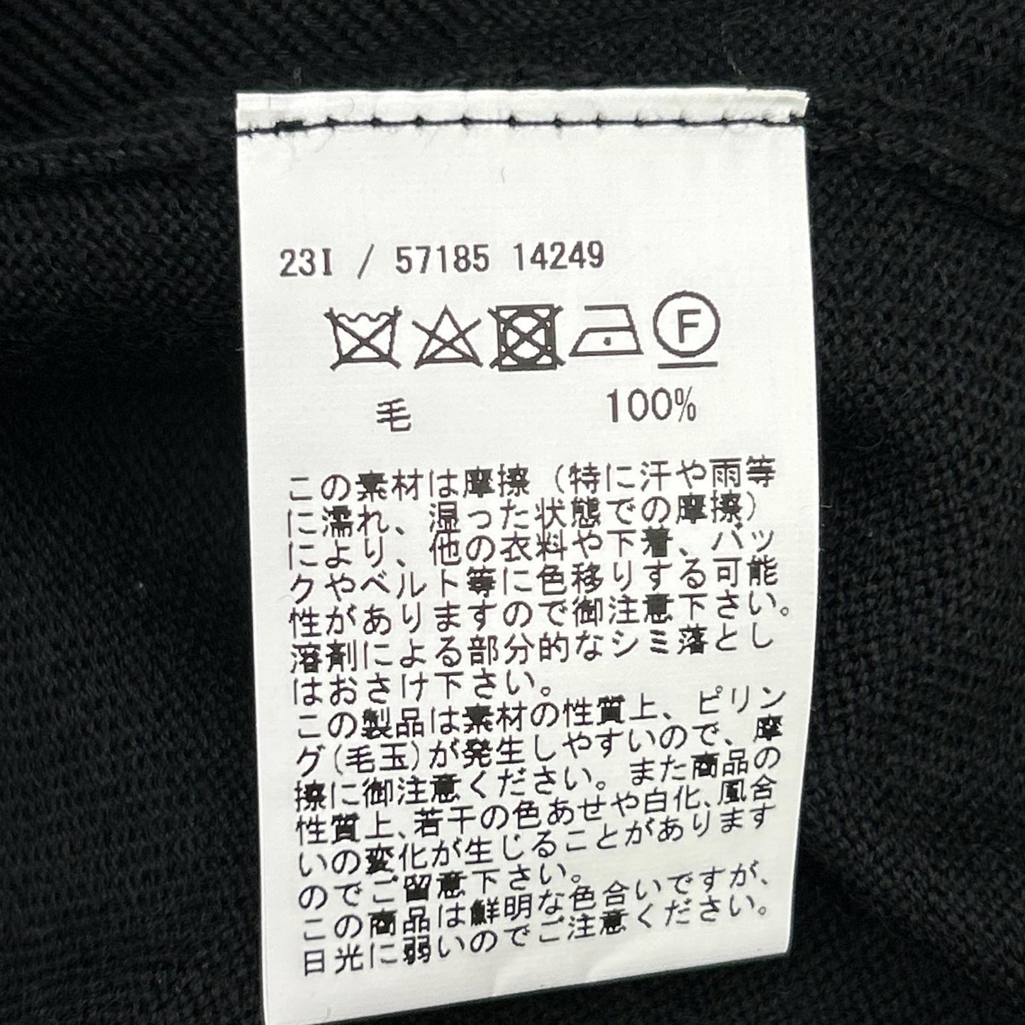 GRAN SASSO Wool 12G Buttonless Knit Cardigan Black Size 48