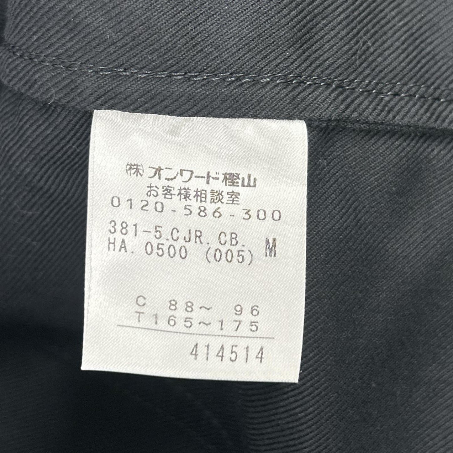 CalvinKlein Black Stand Collar Jacket Size M