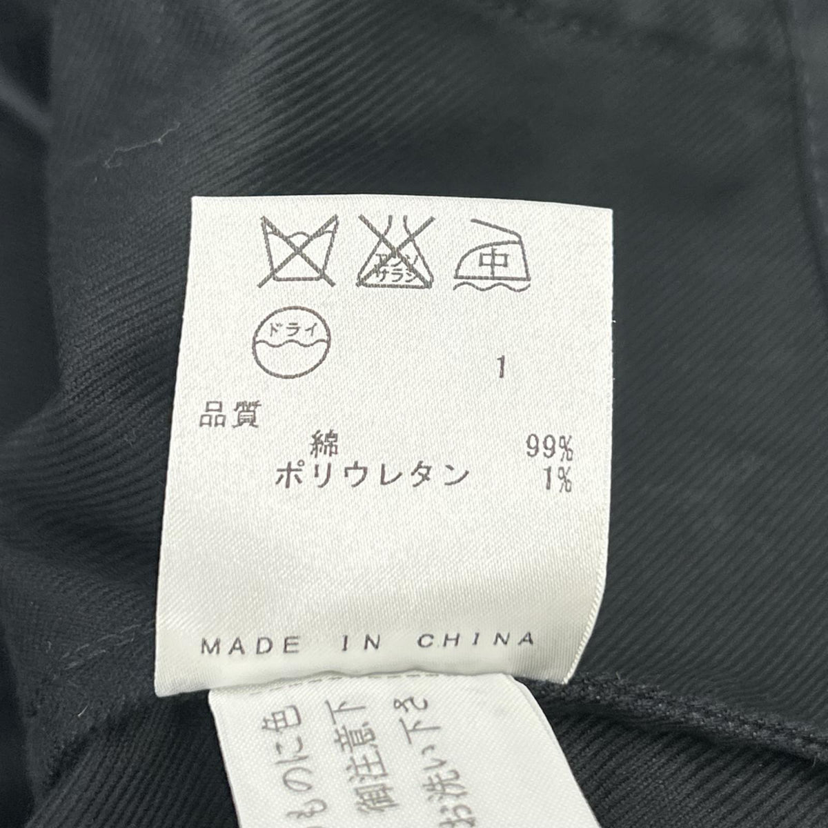 CalvinKlein Black Stand Collar Jacket Size M