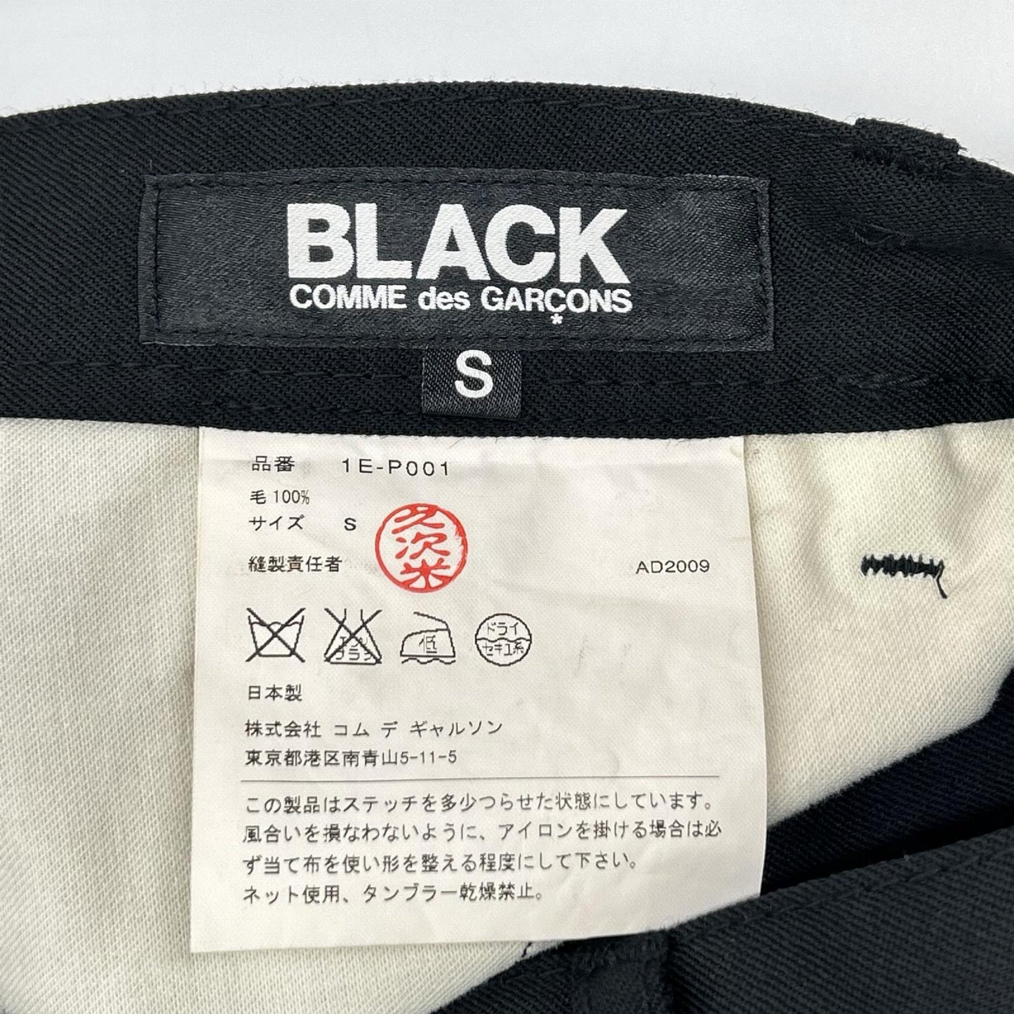 BLACKCOMMEdesGARCONS 09' 1E-P001 Puckering Pants Size S