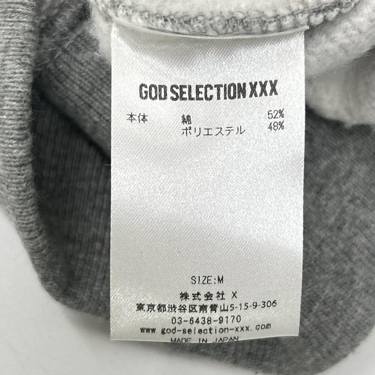 GOD SELECTION XXX ×WIND AND SEA Mosaic Logo Gray Hoodie Size M