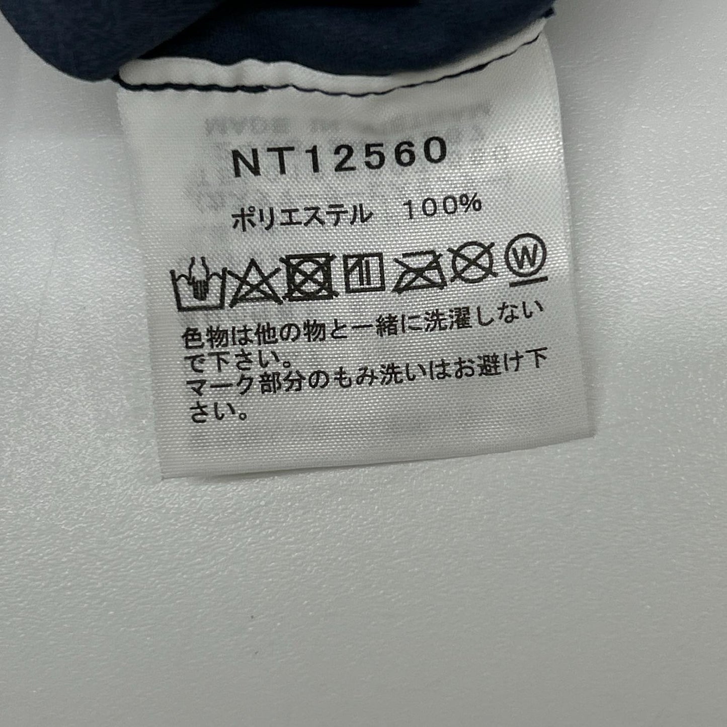 THE NORTH FACE 25' NT12560 Navy Snap Tech Cardigan Size L