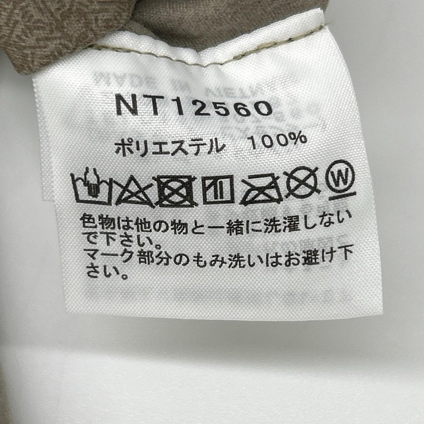 THE NORTH FACE 25' NT12560 Beige Snap Tech Cardigan Size L