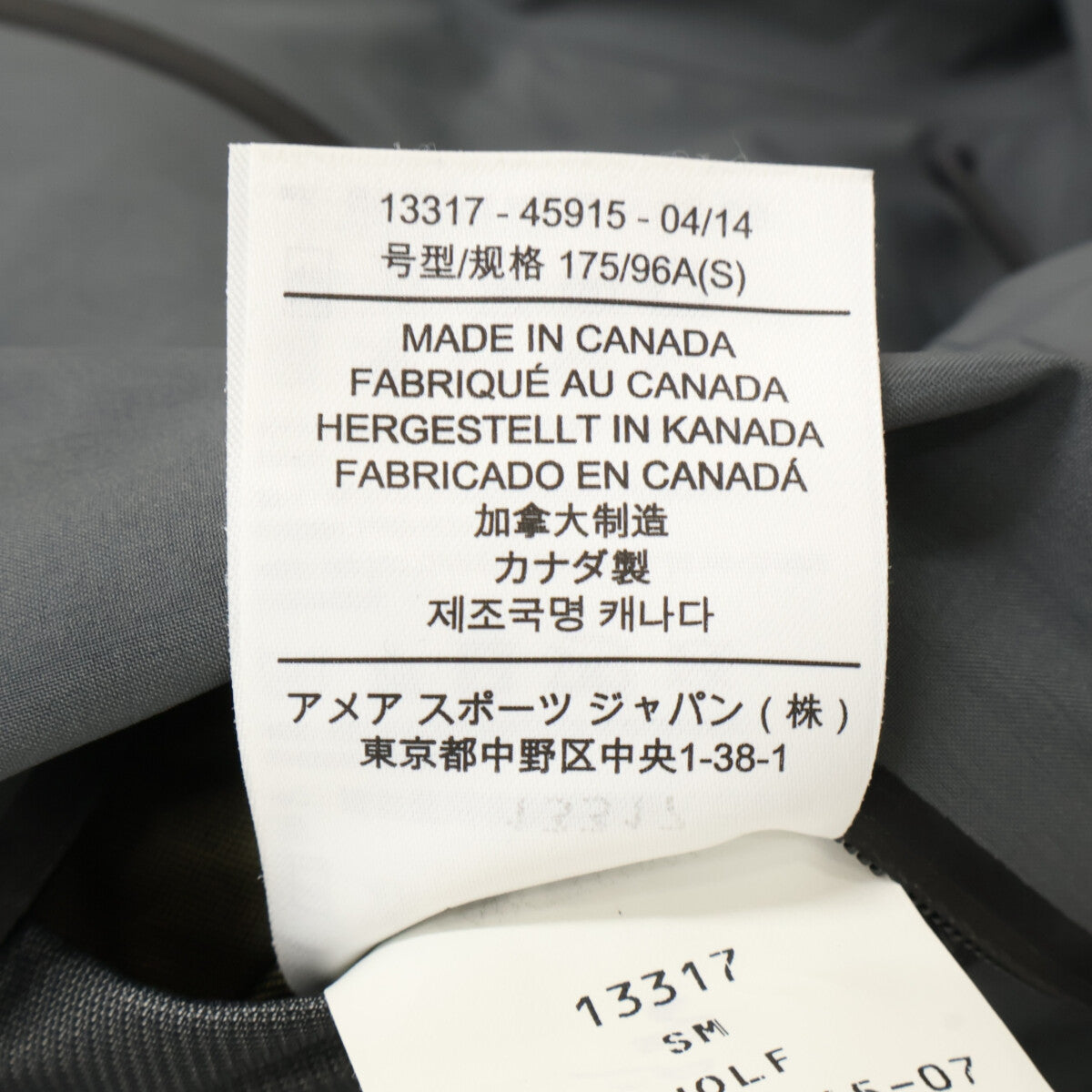 ARC'TERYX LEAF GORE-TEX Alpha Jacket Gray Size S/P