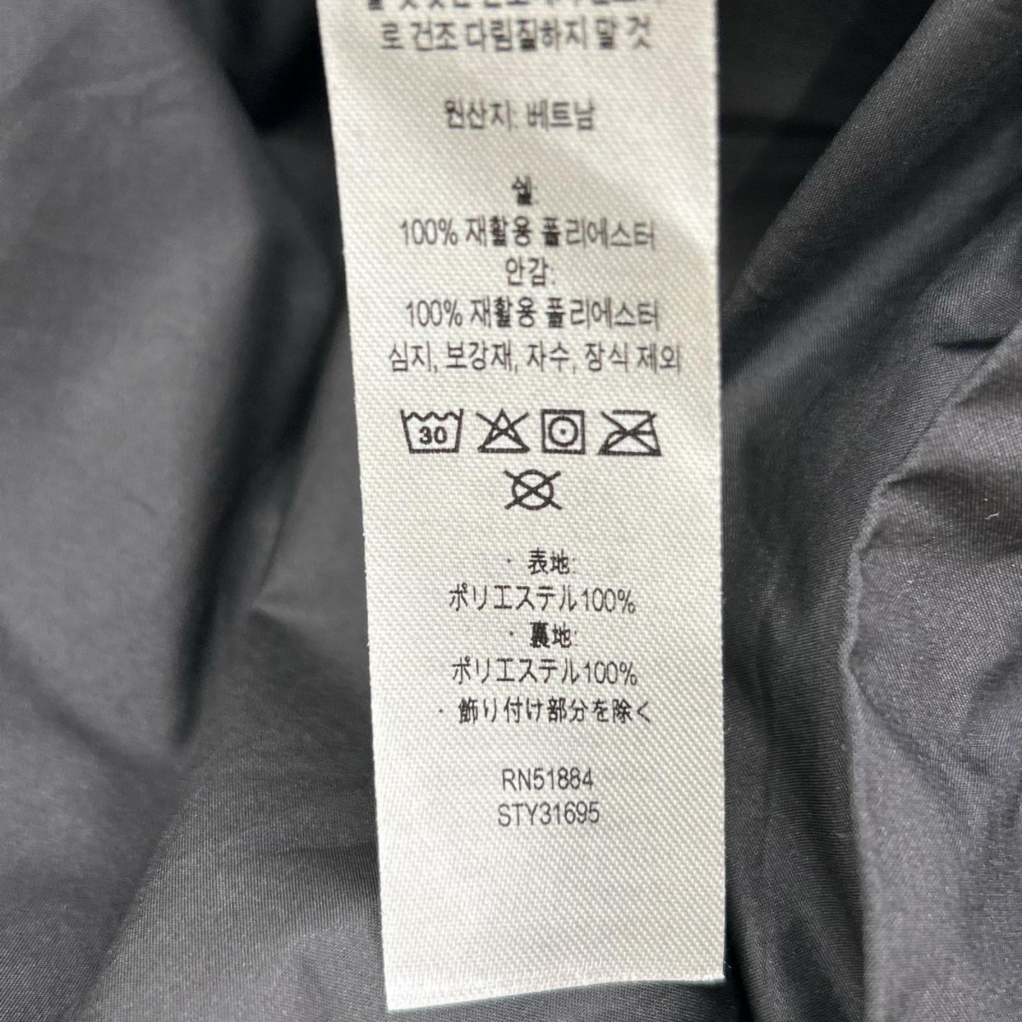 Patagonia FA23 3-in-1 Powder Town Jacket Black Size M