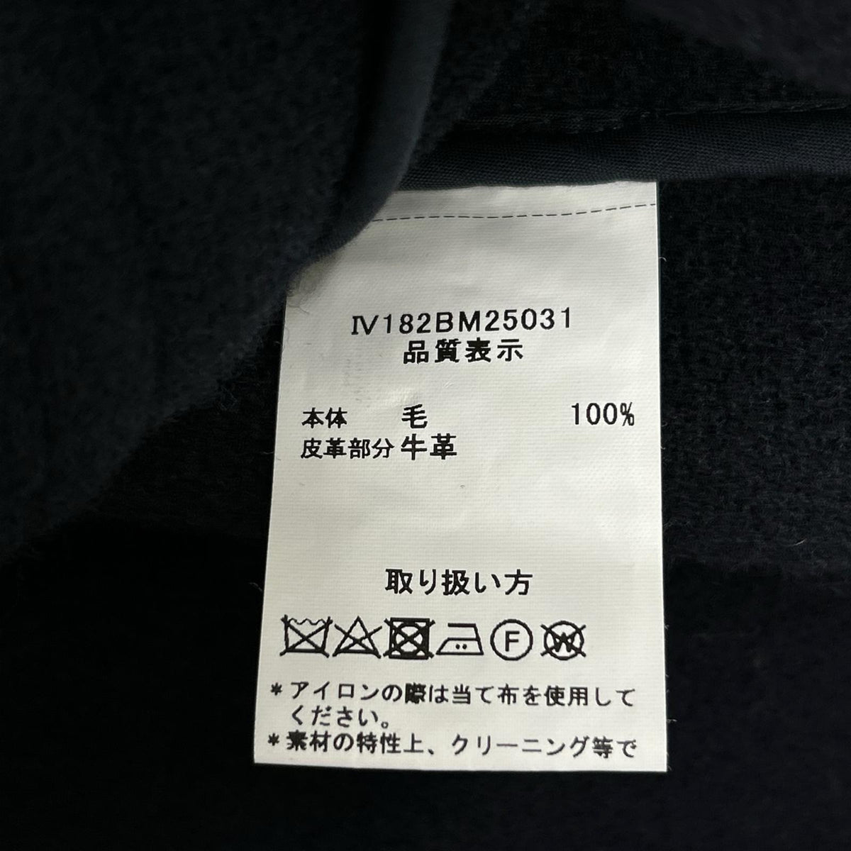 INVERTERE Joshua Ellis Wool Herringbone Duffle Coat Size 42